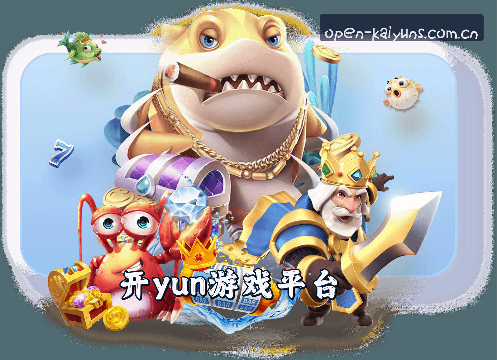 关于我们