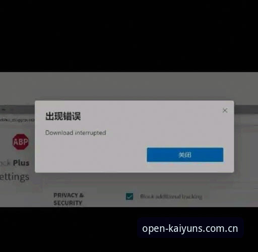 开yun游戏平台品质体验安装失败解决详解